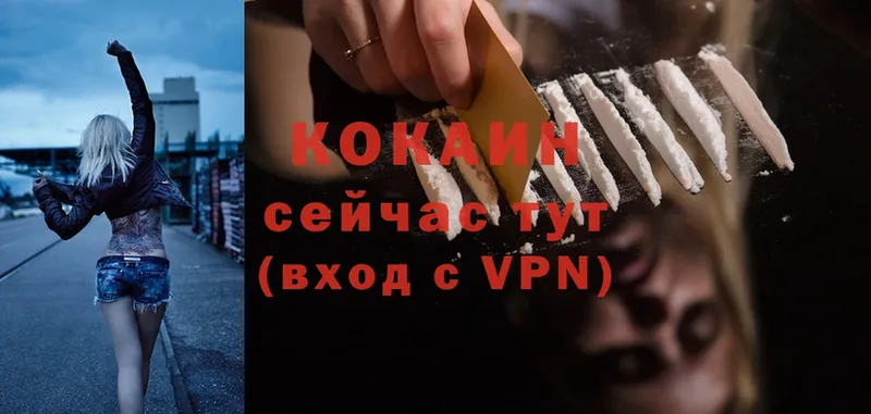 Cocaine FishScale Дубовка