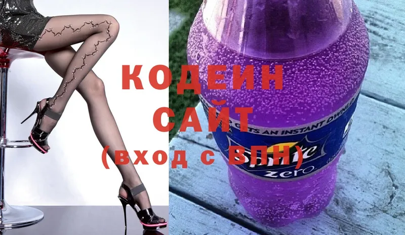 где найти   Дубовка  Codein Purple Drank 