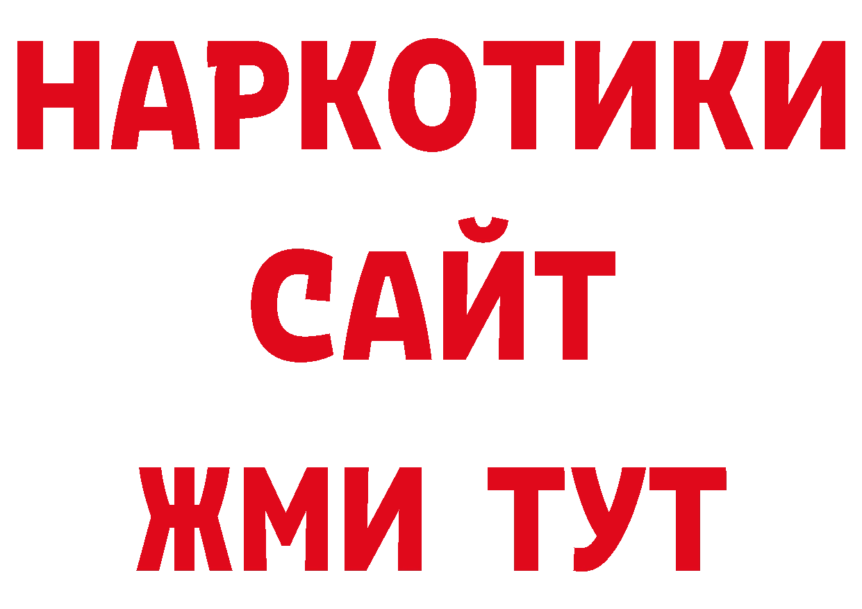 Первитин пудра вход нарко площадка ОМГ ОМГ Дубовка